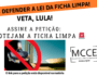 Assine a Petição Eletrônica – PROTEJAM A FICHA LIMPA